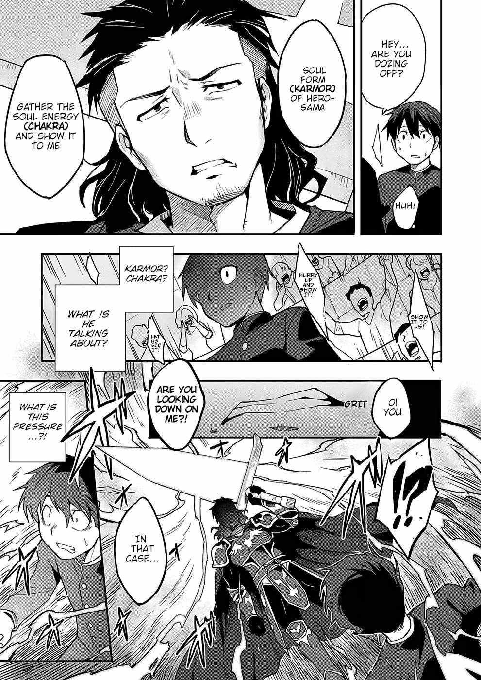 Munou Yuusha no Fukushuutan ~Isekai de Suterareta Shounen wa Hangyaku wo Chikau~ Chapter 1 7